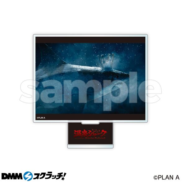 C-8.キング温泉シャーク