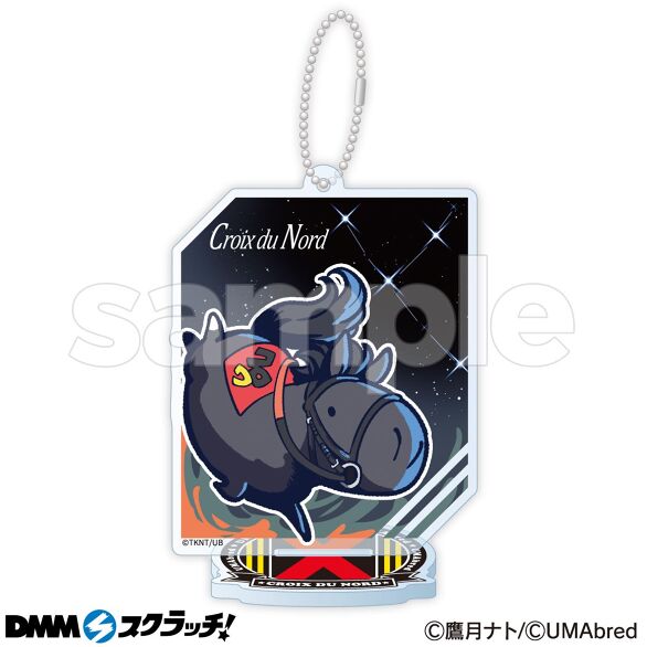C-8.クロワデュノール
