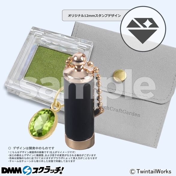 C-8.「8月」-ペリドット-