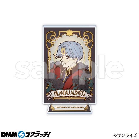 C-8.ディランドゥ・アルバタウ