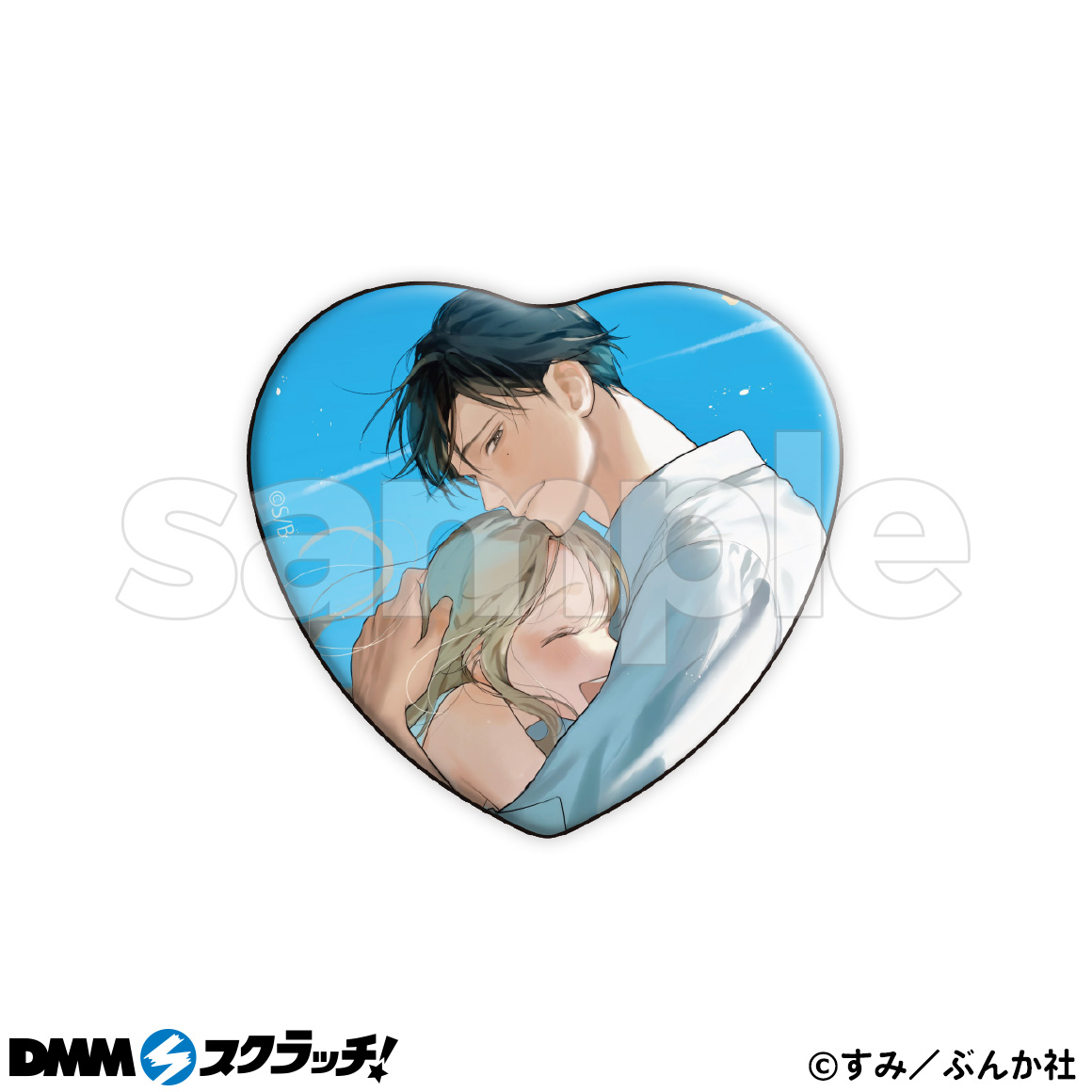 黒弁護士の痴情 世界でいちばん重い純愛 スクラッチ - DMMスクラッチ