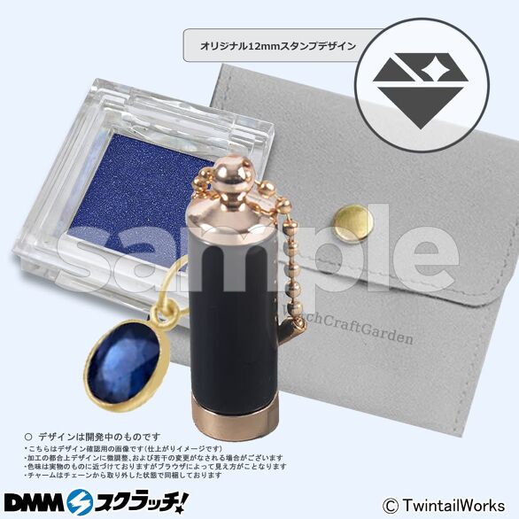 C-9.「9月」-サファイア-