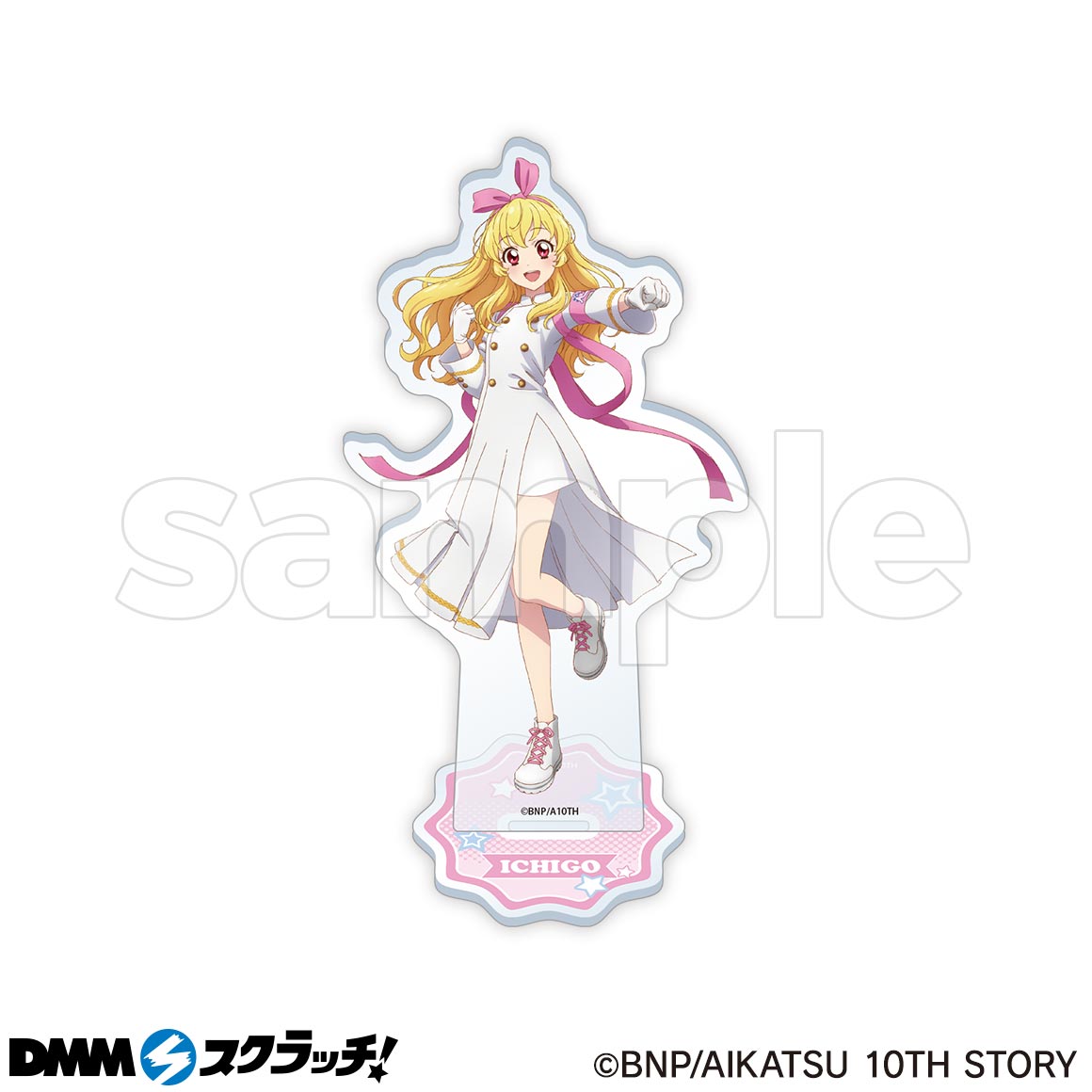 アイカツ DMMスクラッチ Wチャンス賞 星宮いちご Amazon.co.jp: アイカツ D M Mスクラッチ 星宮いちご Wチャンス