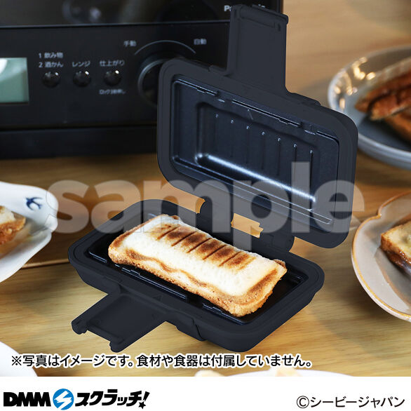 C-1.レンジグリル ホットサンドメーカー