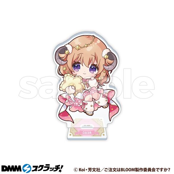 C-1.ココア
