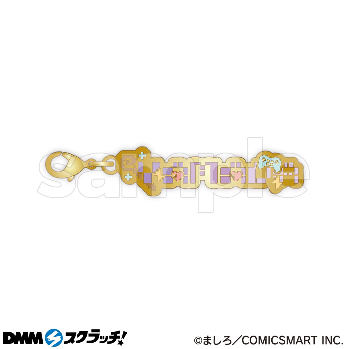 山田くんとLv999の恋をする スクラッチ - DMMスクラッチ