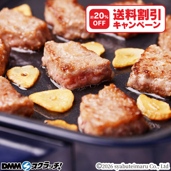 C-1.サイコロステーキ 1kg