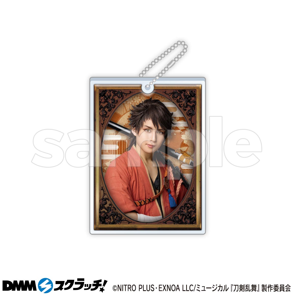 ミュージカル『刀剣乱舞』 〜坂龍飛騰〜 スクラッチ - DMMスクラッチ