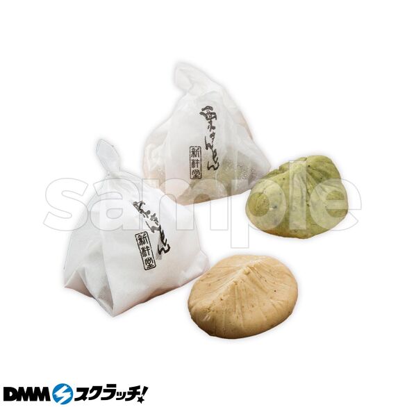 C-1.栗きんとん2種セット