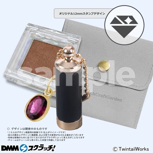 C-1.「1月」-ガーネット-