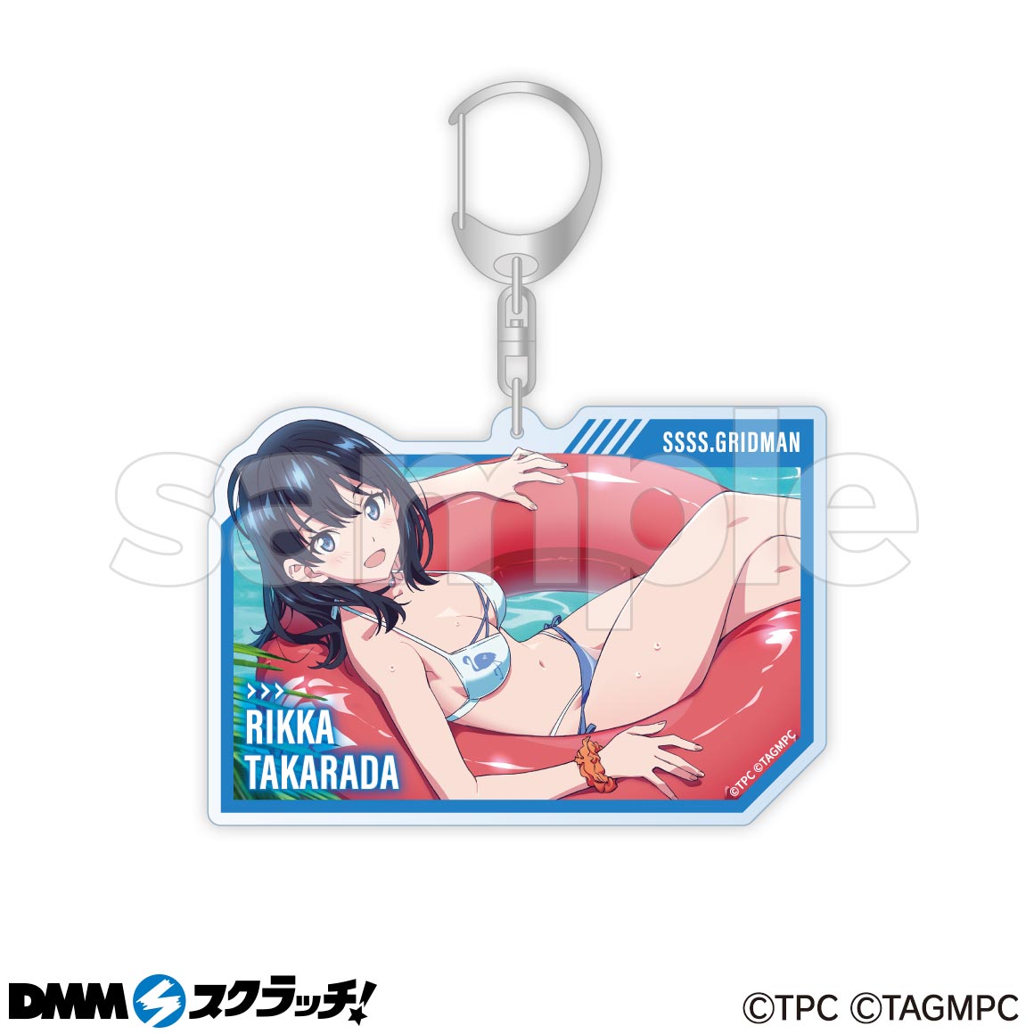 TVアニメ『SSSS.GRIDMAN』水着 スクラッチ - DMMスクラッチ