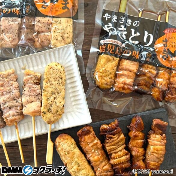 C-1.焼き鳥 たれ5本・しお5本セット