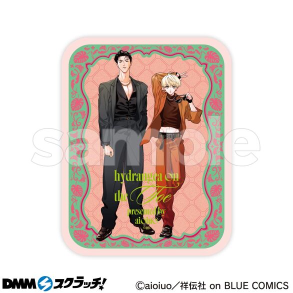 C-1.あお&想（描き下ろし）
