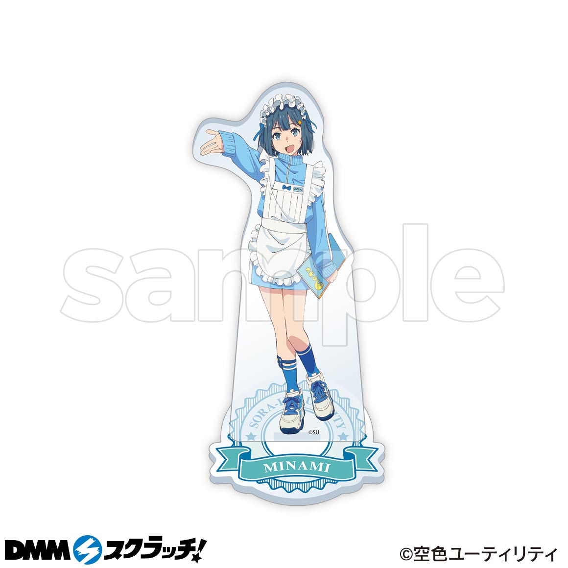 空色ユーティリティ DMMスクラッチ E賞 缶バッジ 美波（描き下ろし） 23個 TVアニメ「空色ユーティリティ」 スクラッチ - DMMスクラッチ