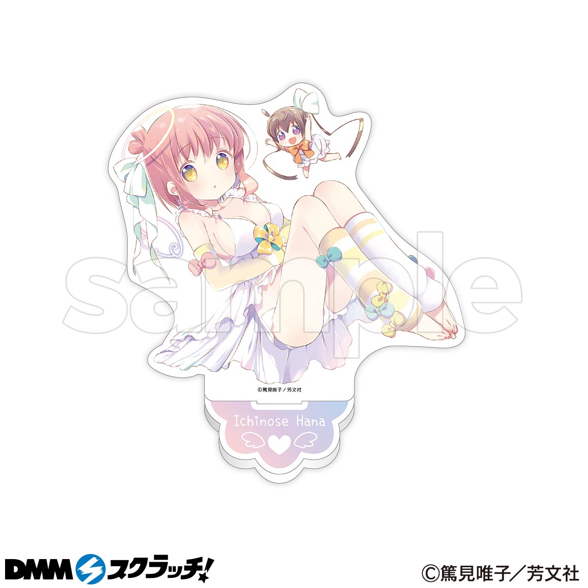 スロウスタート スクラッチ - DMMスクラッチ