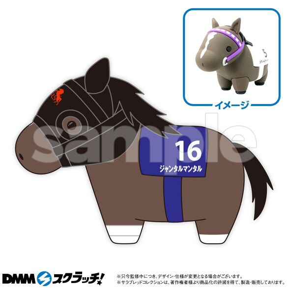 C-1.ジャンタルマンタル