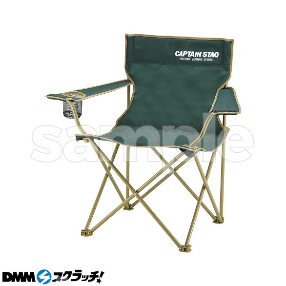 C-1.CS ラウンジチェア グリーン
