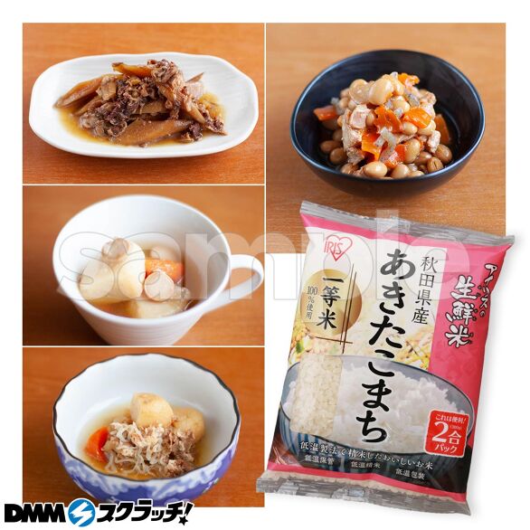 C-1.お米2合とレトルトおかず4種セット
