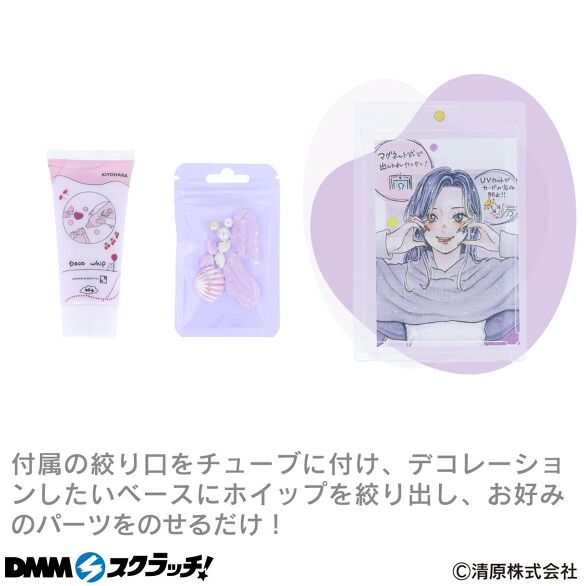 C-1.パープル