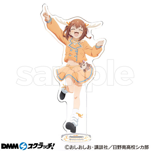 C-1.鹿乃子のこ