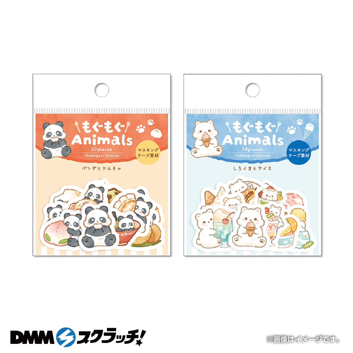 C賞 フレークシールセット(全4種)