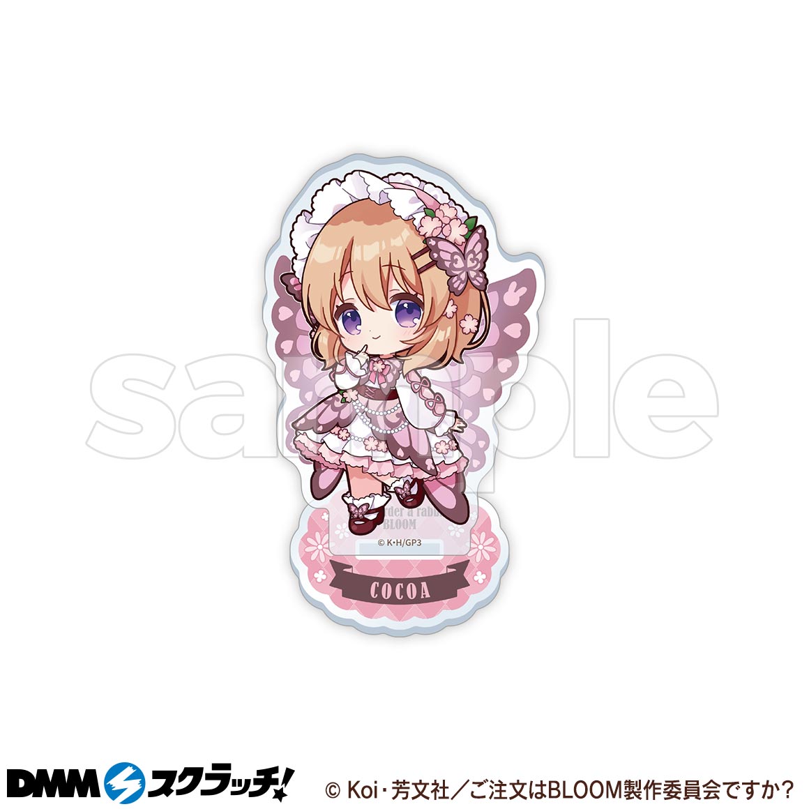 ご注文はうさぎですか？BLOOM スクラッチ第五弾 - DMMスクラッチ