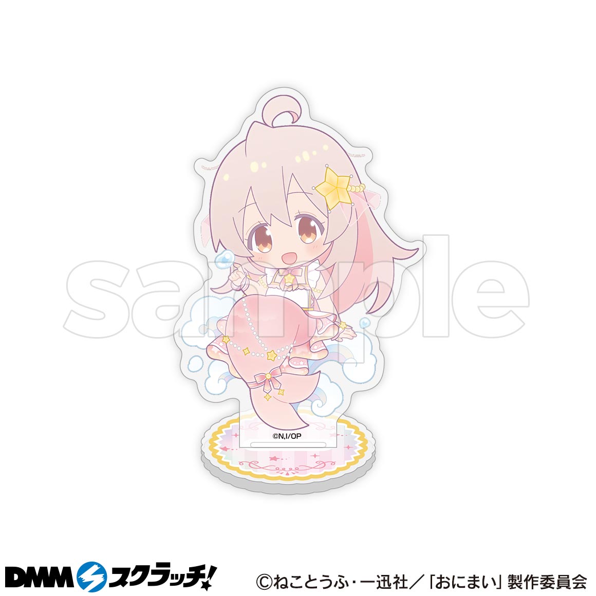 お兄ちゃんはおしまい！ スクラッチ第二弾 - DMMスクラッチ