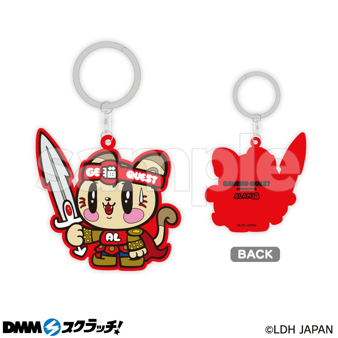 GENERATIONS DMMスクラッチ　ラバーキーホルダーセット売り GENERATIONS スクラッチ第二弾」 11月7日（金）より期間限定で販売開始