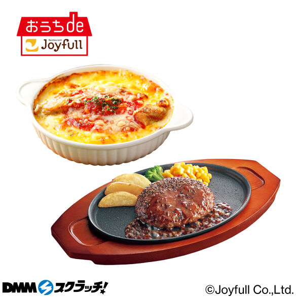 C-1.ドリア+ハンバーグ（てりやきソース）