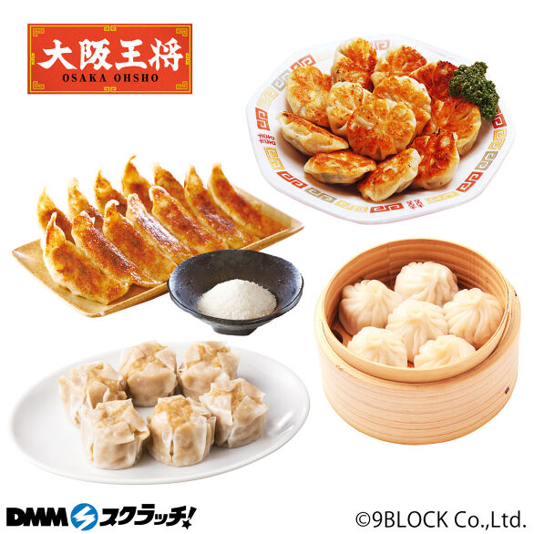 C-1.点心セット