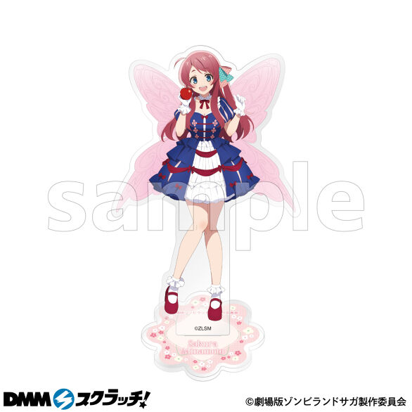 C-1.源さくら