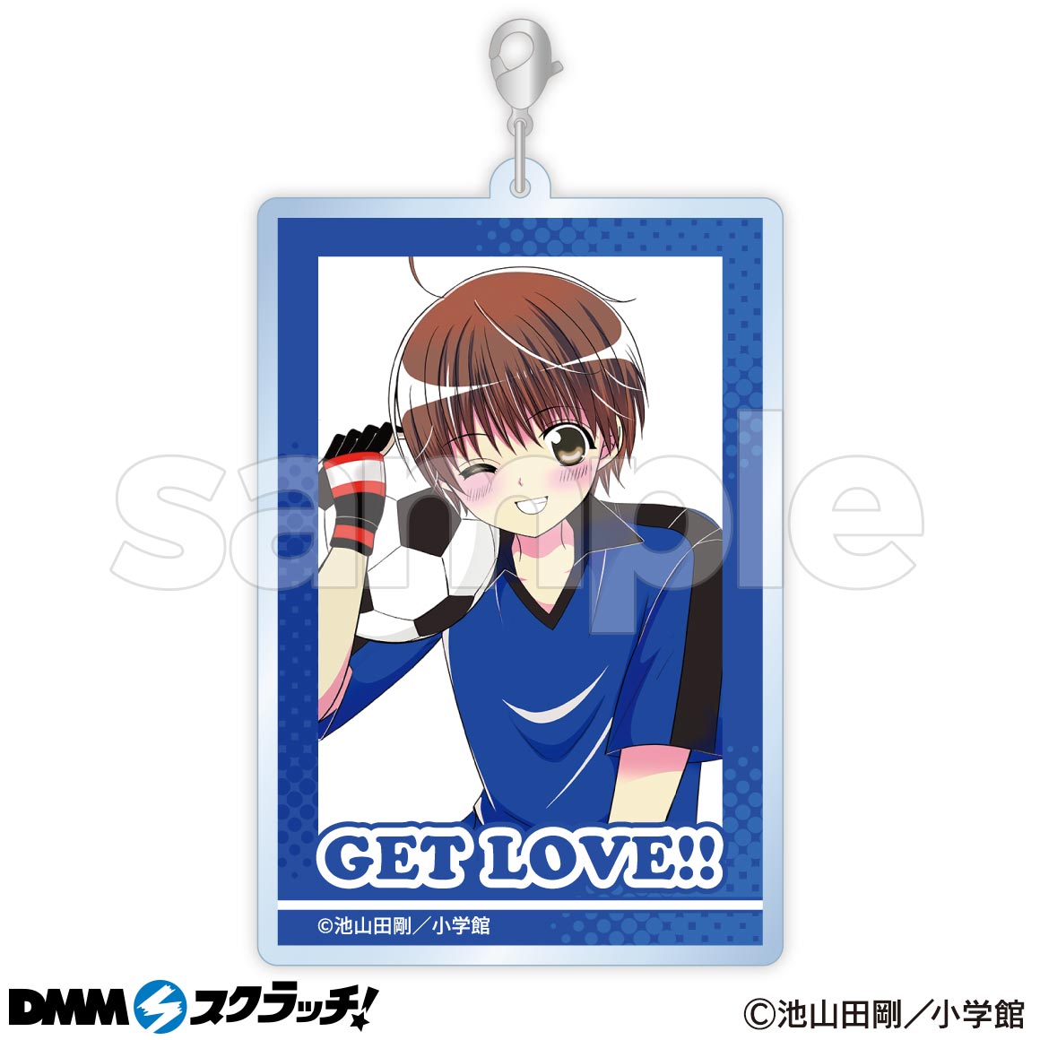 GET LOVE!!〜フィールドの王子さま〜』 スクラッチ - DMMスクラッチ