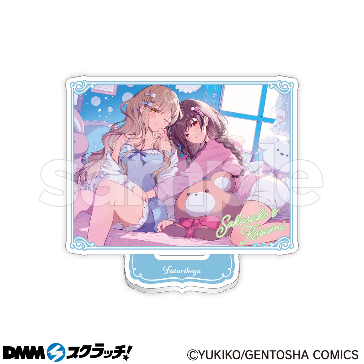 ふたりべや＆白妙様、秘密ですよ スクラッチ ぬいぐるみ ふたりべや