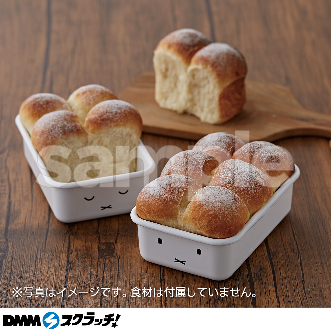 C賞 浅型角容器/ソースパン/ツールスタンド(全3種)