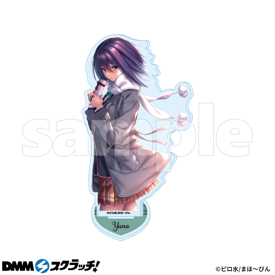 はにかみ彼女 スクラッチ - DMMスクラッチ