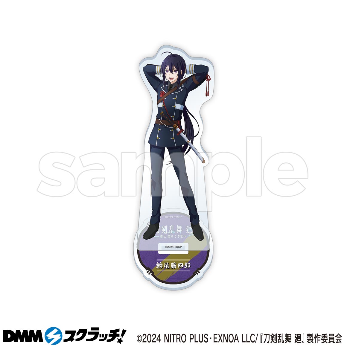 アニメ『刀剣乱舞 廻 -虚伝 燃ゆる本能寺-』 スクラッチ - DMM