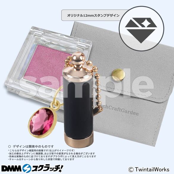 C-10.「10」月-トルマリン-