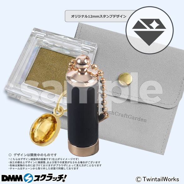 C-11.「11月」-トパーズ-