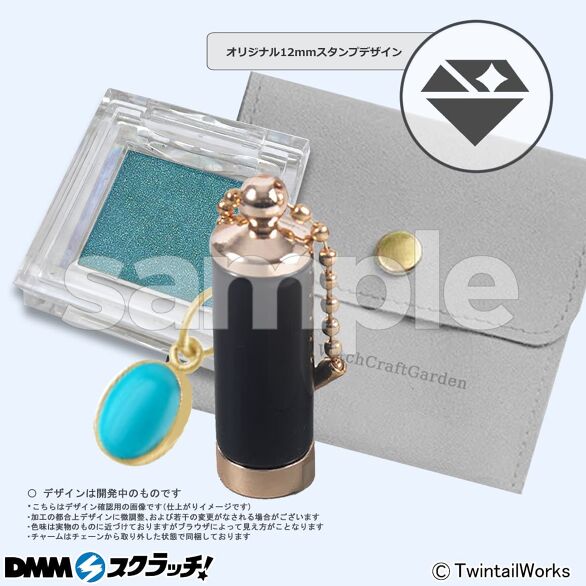 C-12.「12月」-ターコイズ-