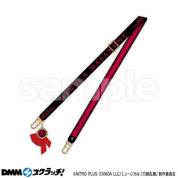 C-13.日向正宗