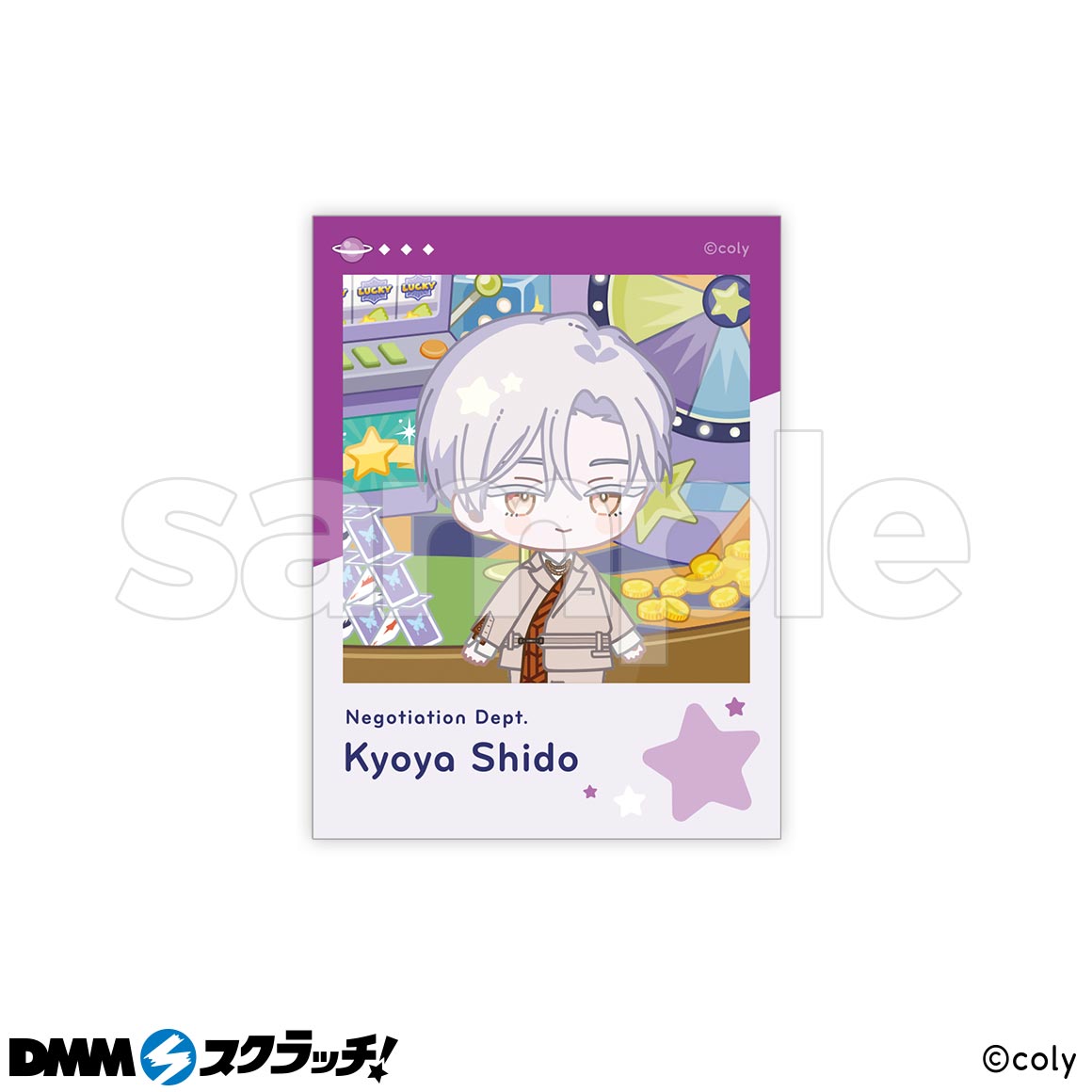 ブレイクマイケース』 スクラッチ - DMMスクラッチ