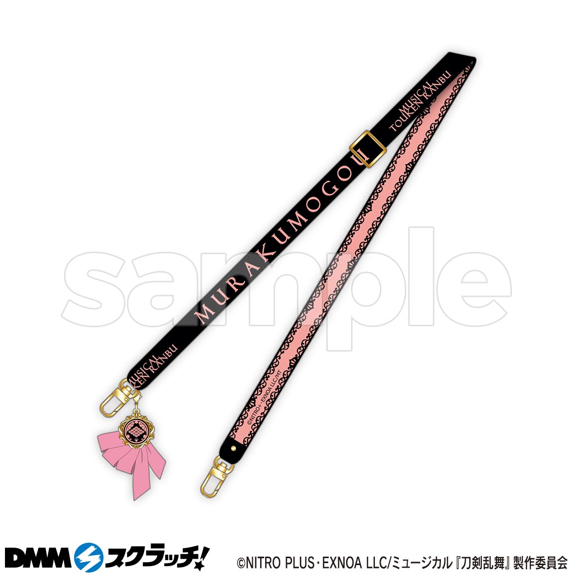 ミュージカル『刀剣乱舞』 祝玖寿 乱舞音曲祭 スクラッチ - DMM