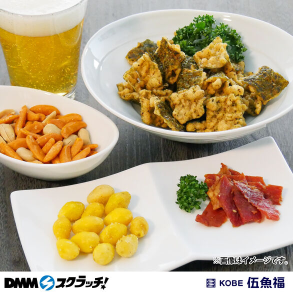 C-2.おつまみ4品セット