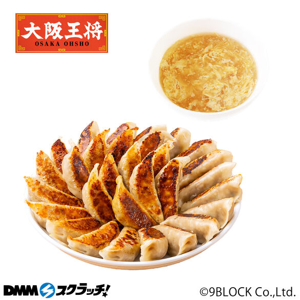 C-2.たんぱく餃子+たまごスープセット