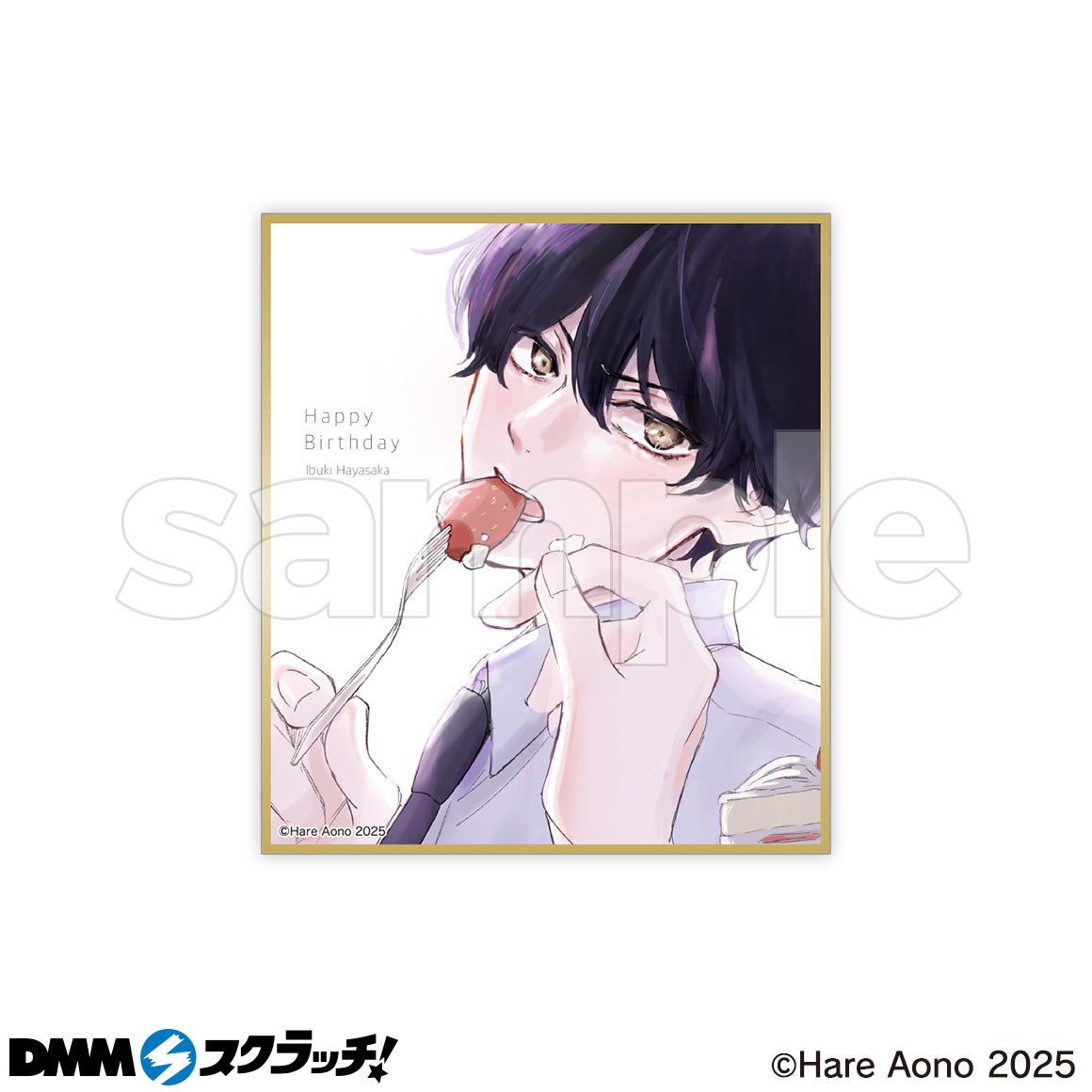 あらしといぶき スクラッチ - DMMスクラッチ