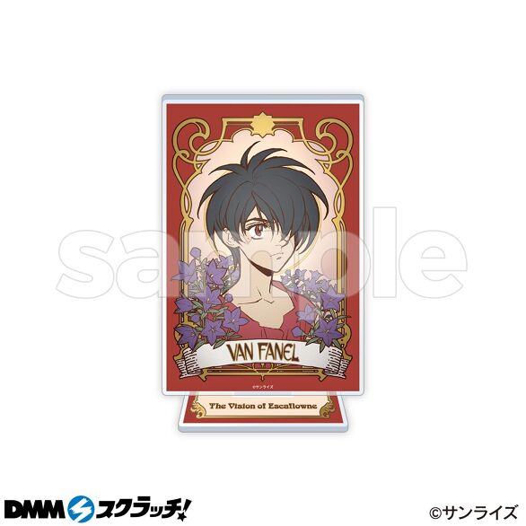 C-2.バァン・ファーネル