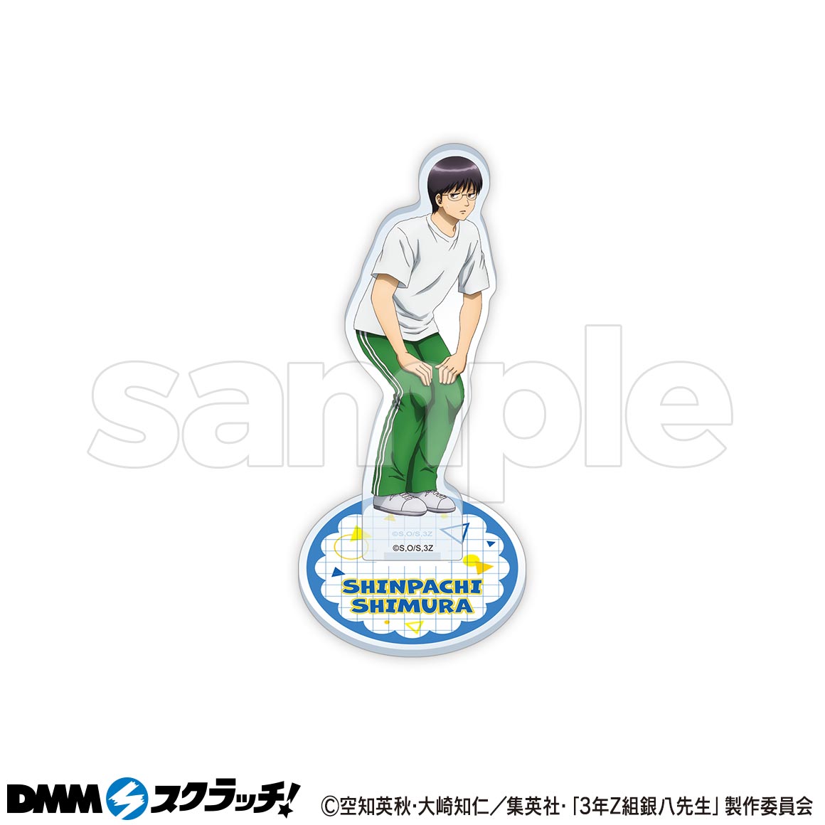 TVアニメ「3年Z組銀八先生」 スクラッチ - DMMスクラッチ