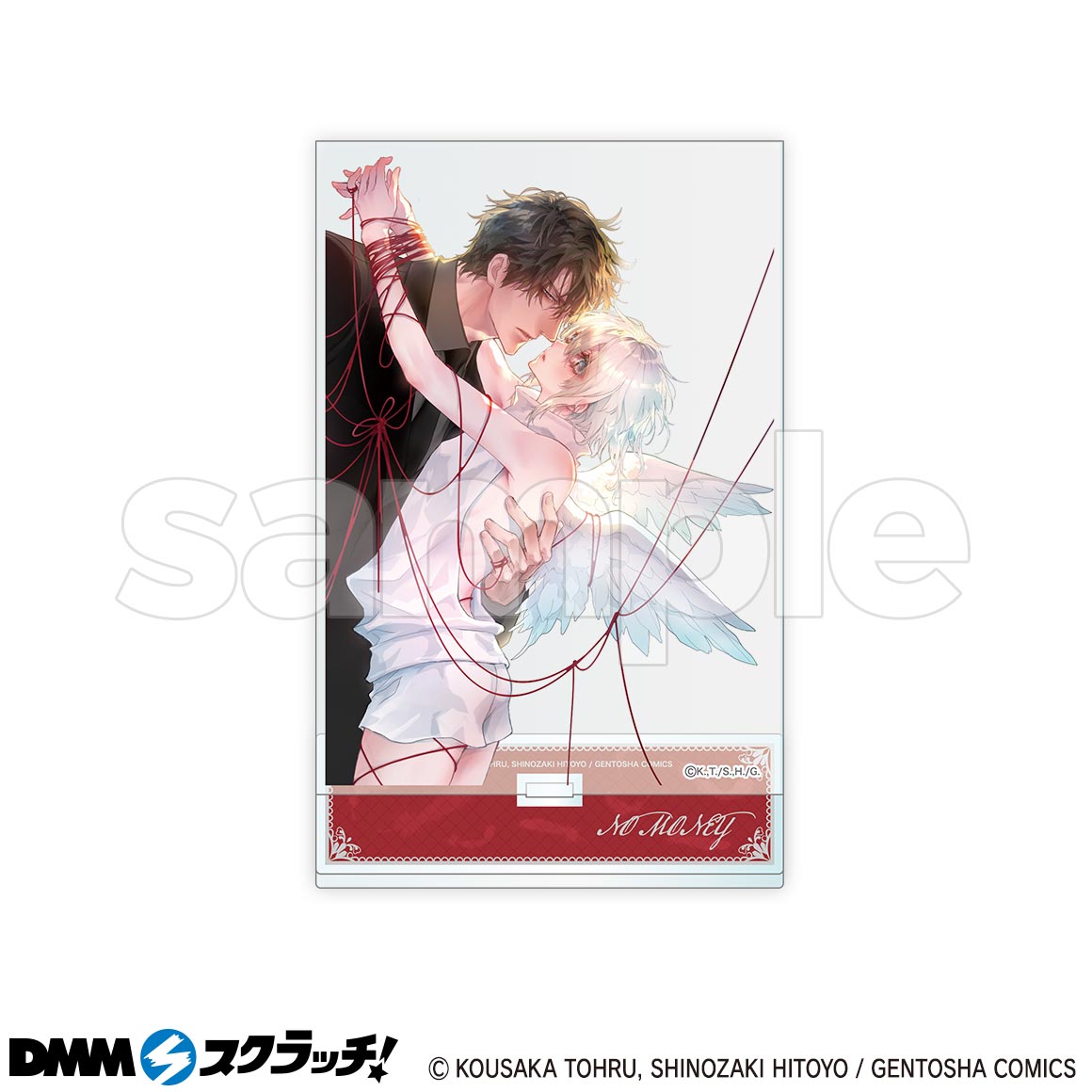 お金がないっ DMM スクラッチ 第二弾 お金がないっ スクラッチ第二弾 - DMMスクラッチ