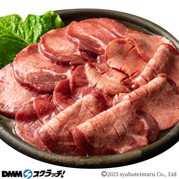 C-2.牛タン焼肉 250g (塩ダレ)