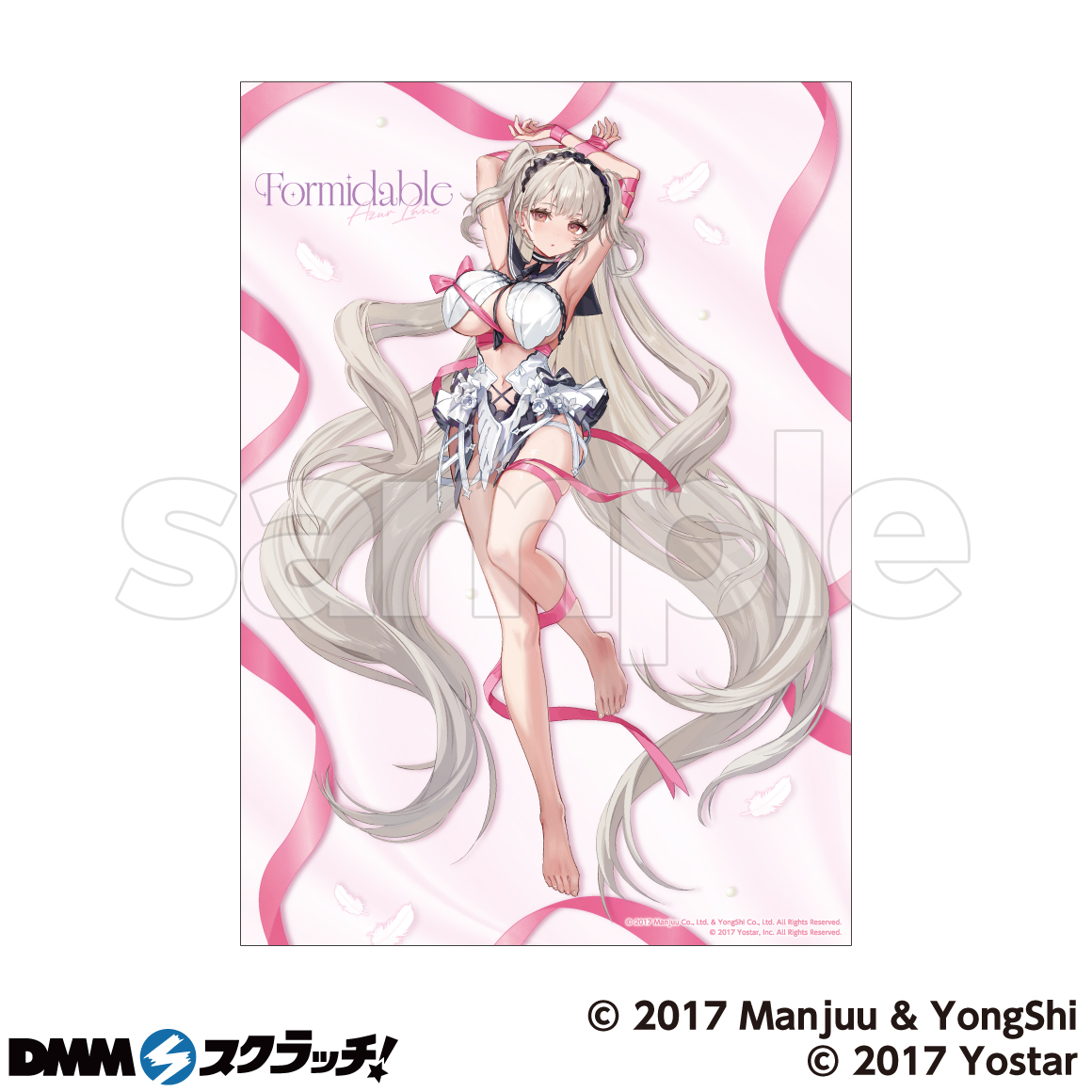 アズールレーン スクラッチ - DMMスクラッチ